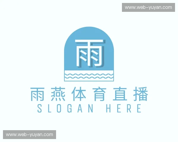 发现雨燕体育直播